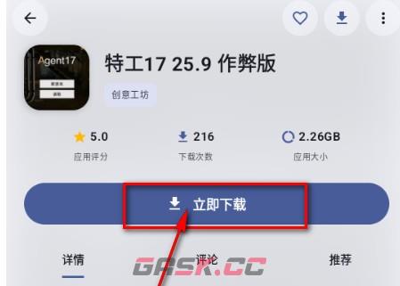 喵盒社区app搜索功能使用教程-第5张-手游攻略-GASK