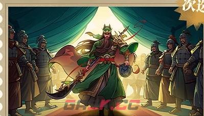 《三国杀：武将觉醒》吕布培养攻略-第6张-手游攻略-GASK