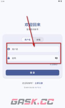 喵盒社区app使用指南-第3张-手游攻略-GASK