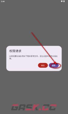喵盒社区app使用指南-第2张-手游攻略-GASK