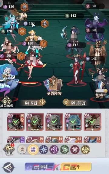 《无尽花界》阵容T0介绍-第6张-手游攻略-GASK