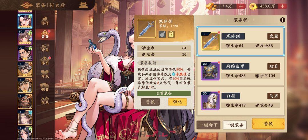 《三国杀：武将觉醒》极限周瑜攻略-第13张-手游攻略-GASK