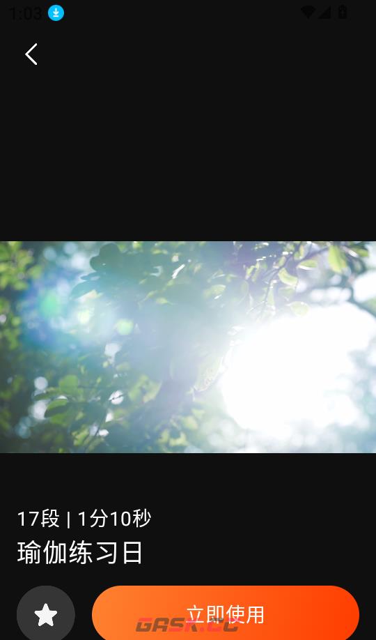 时光拍app模版选择教程-第4张-手游攻略-GASK