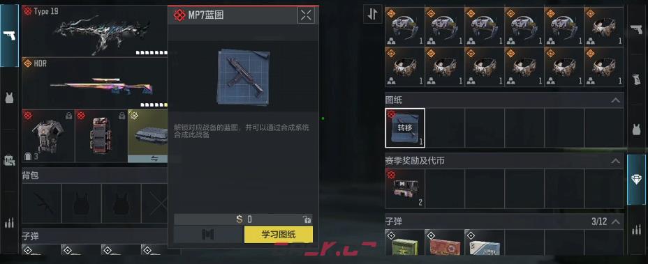 《使命召唤手游》装备合成系统玩法介绍-第3张-手游攻略-GASK