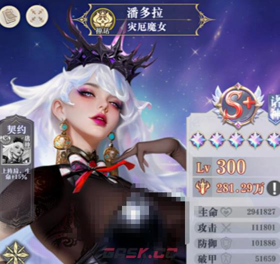 《无尽花界》诸神角色介绍-第4张-手游攻略-GASK