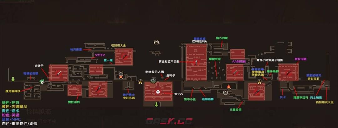 《哥布林维克：窃贼大亨》被烧毁的黄金村全收集地图分享-第2张-单机攻略-GASK
