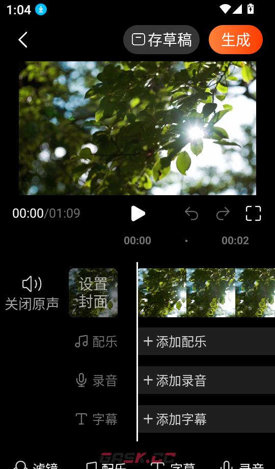 时光拍app模版选择教程-第6张-手游攻略-GASK