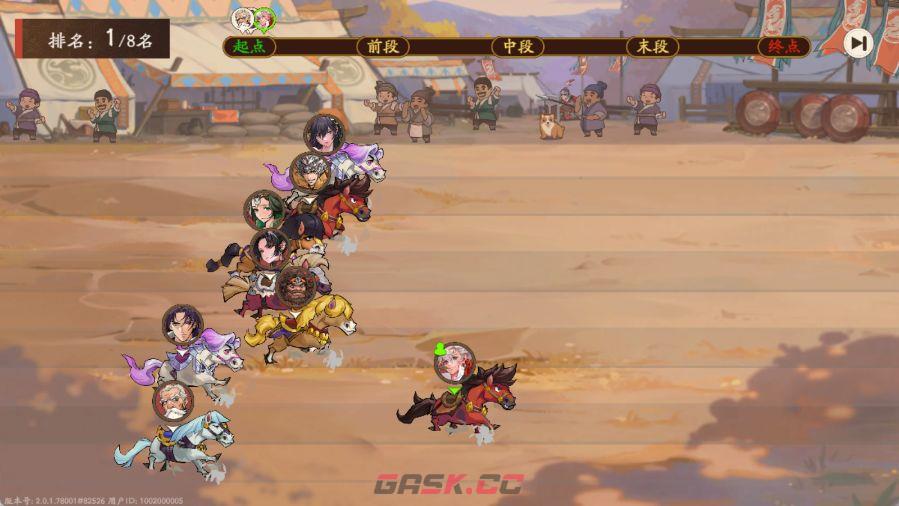 《三国杀：武将觉醒》骁骑盛会玩法攻略-第10张-手游攻略-GASK