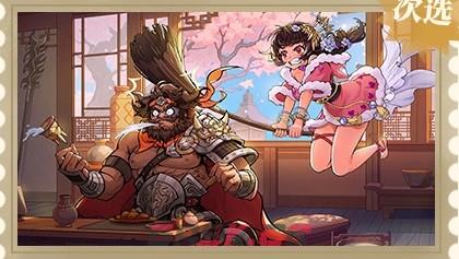 《三国杀：武将觉醒》郭嘉玩法攻略-第7张-手游攻略-GASK