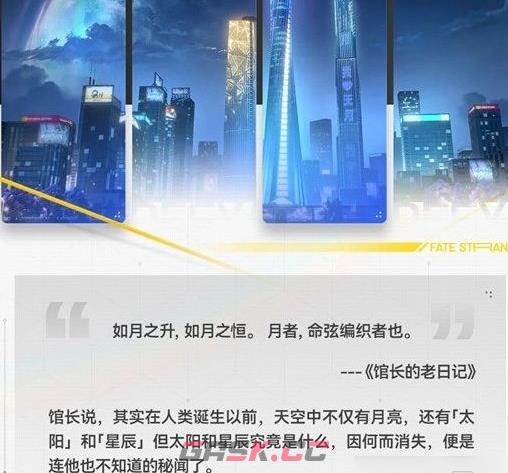 《望月》月相沙盒内容介绍-第5张-手游攻略-GASK