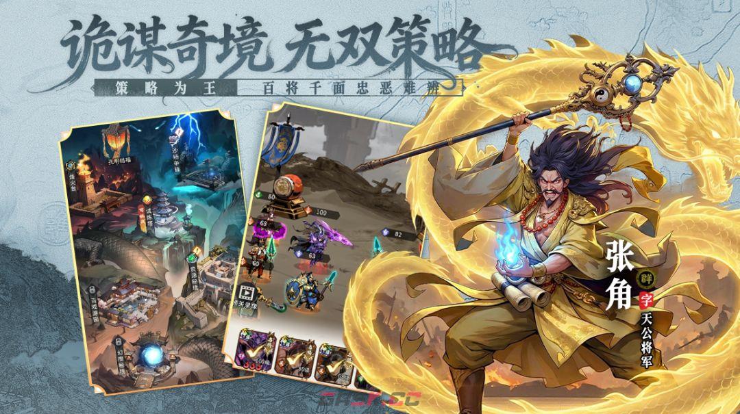 《龙符：天祭》首发福利码分享-第4张-手游攻略-GASK