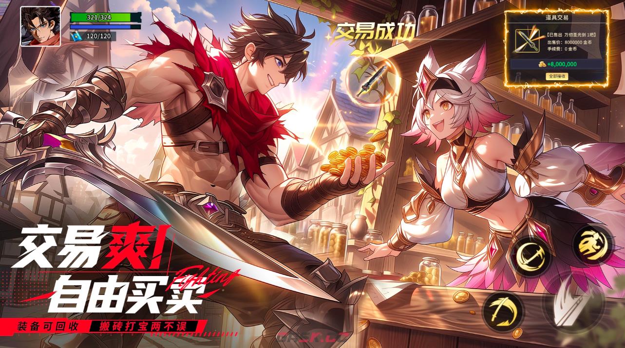《耀世格斗》石昊获取攻略-第5张-手游攻略-GASK