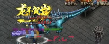《大屠龙》boss位置一览-第3张-手游攻略-GASK