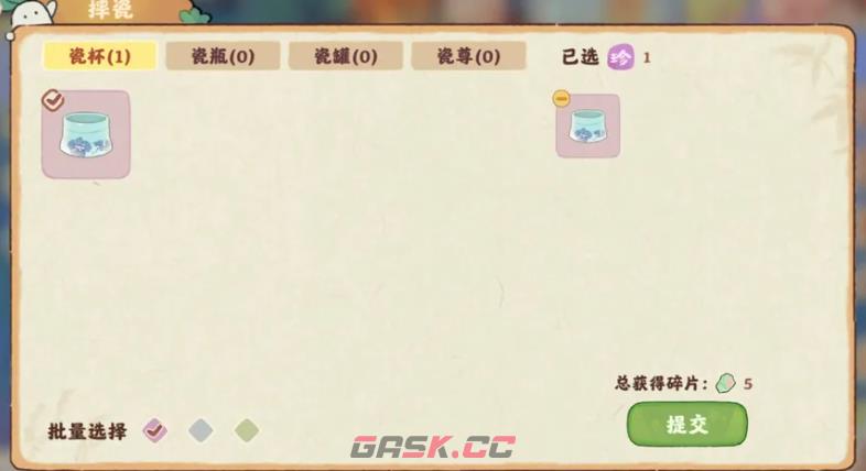 《桃源深处有人家》浮玉岭制瓷玩法一览-第7张-手游攻略-GASK
