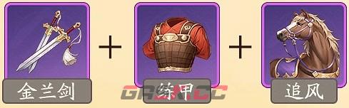 《三国杀：武将觉醒》吕布装备及锦囊推荐-第4张-手游攻略-GASK