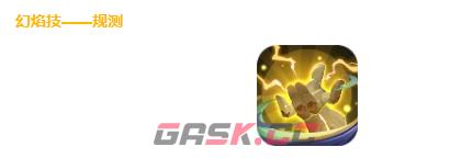 《道友请留步》百工圣祖介绍-第3张-手游攻略-GASK