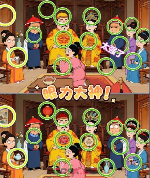 微信小程序《找个球》全关卡通关攻略图-第5张-手游攻略-GASK
