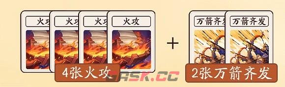 《三国杀：武将觉醒》吕布培养攻略-第11张-手游攻略-GASK