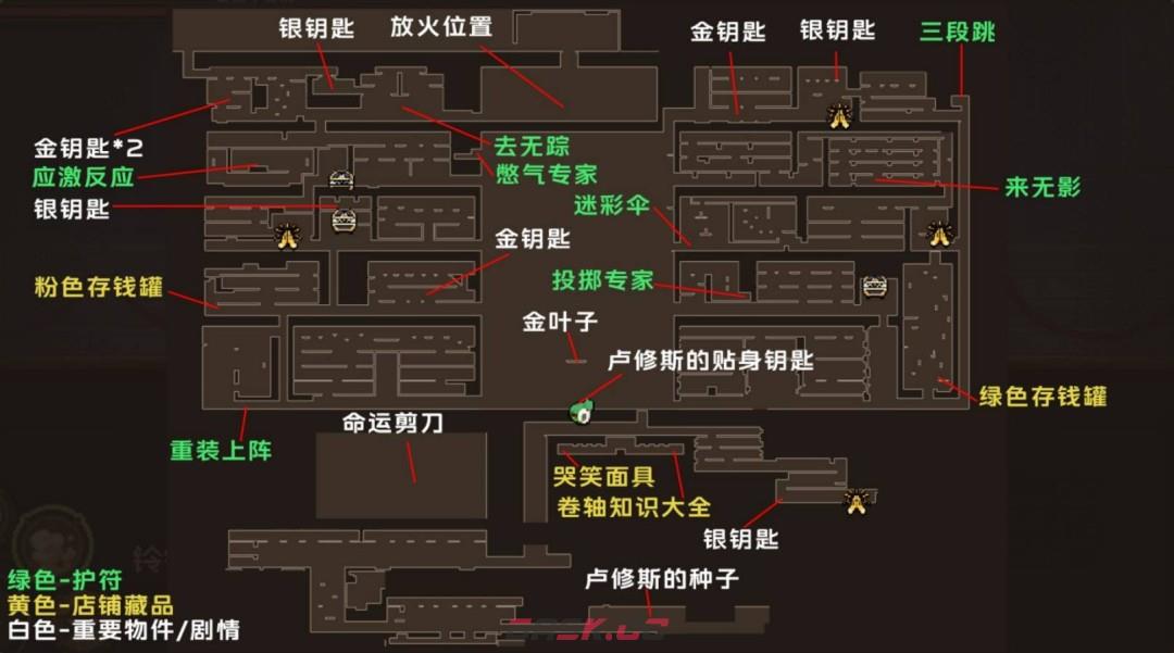 《哥布林维克：窃贼大亨》金叶银行全收集地图分享-第2张-单机攻略-GASK