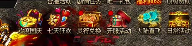 《大屠龙》生效套装获取攻略-第4张-手游攻略-GASK