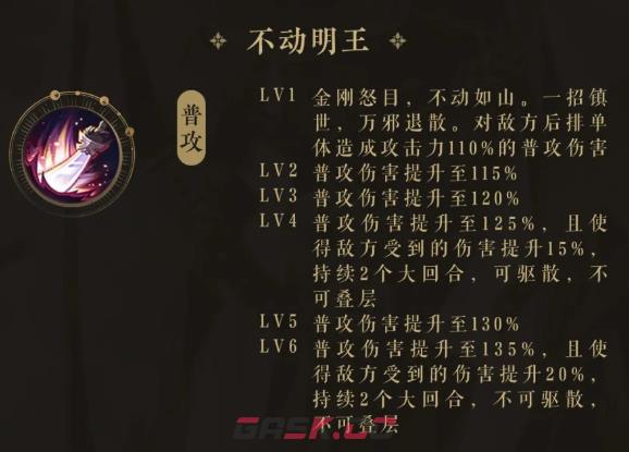 《花亦山心之月》叶鼎之介绍-第3张-手游攻略-GASK