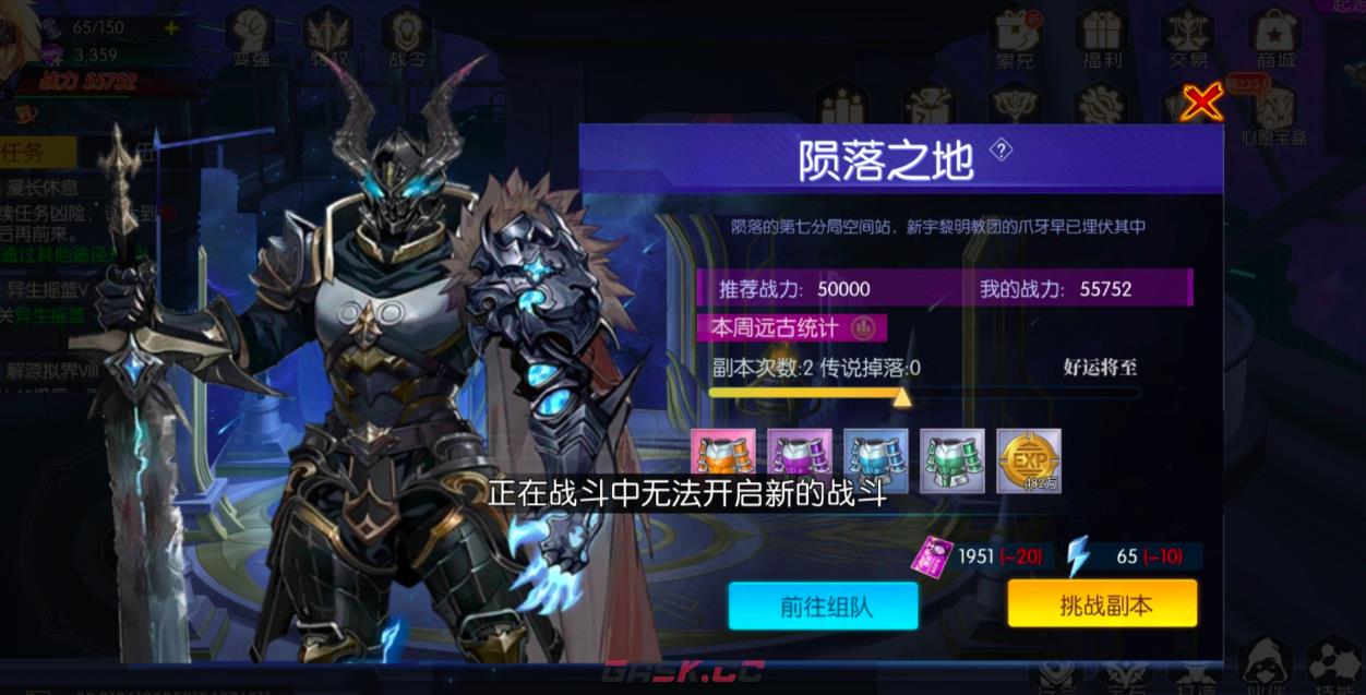 《耀世格斗》石昊获取攻略-第3张-手游攻略-GASK