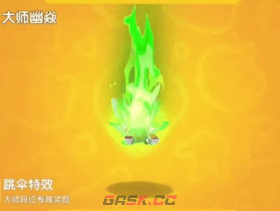 《香肠派对》摸金派对段位系统介绍-第4张-手游攻略-GASK