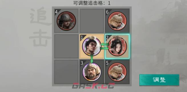 《三国：天下归心》副将搭配攻略-第4张-手游攻略-GASK