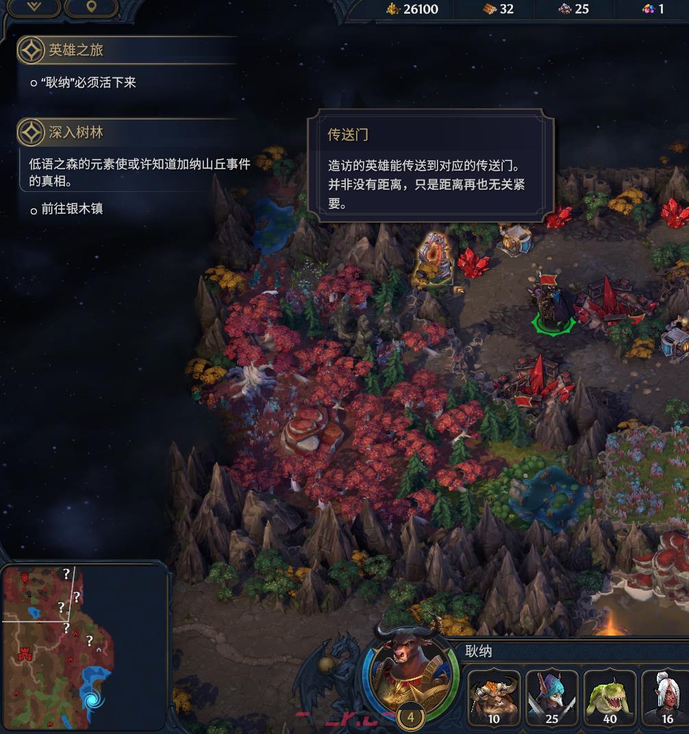 《魔法门之英雄无敌：上古纪元》勒拿对策成就攻略分享-第3张-单机攻略-GASK