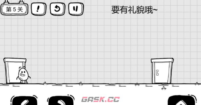 《茶叶蛋的神秘之旅》全关卡通关攻略汇总-第5张-手游攻略-GASK