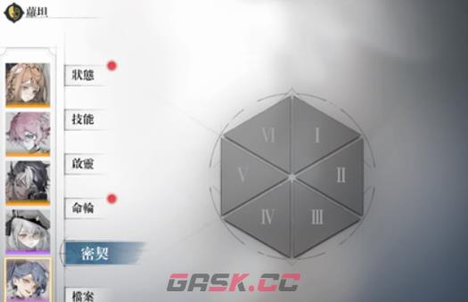 《忘却前夜》超限爆发解锁攻略-第4张-手游攻略-GASK