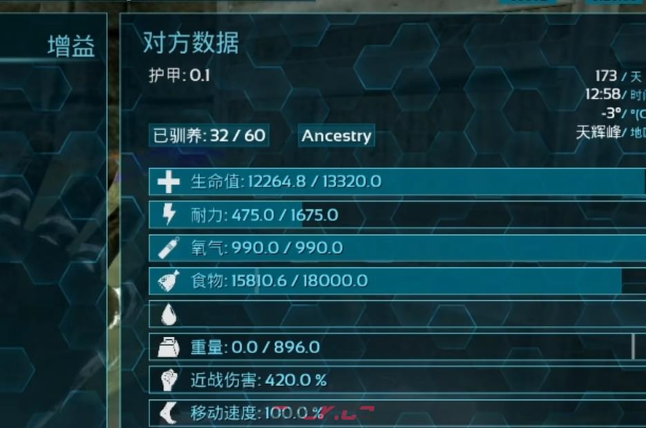 《方舟：生存进化》凶齿豨驯服攻略-第4张-手游攻略-GASK