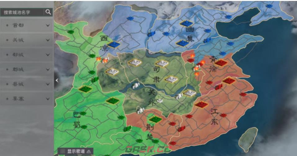 《三国：天下归心》零氪玩法攻略-第3张-手游攻略-GASK