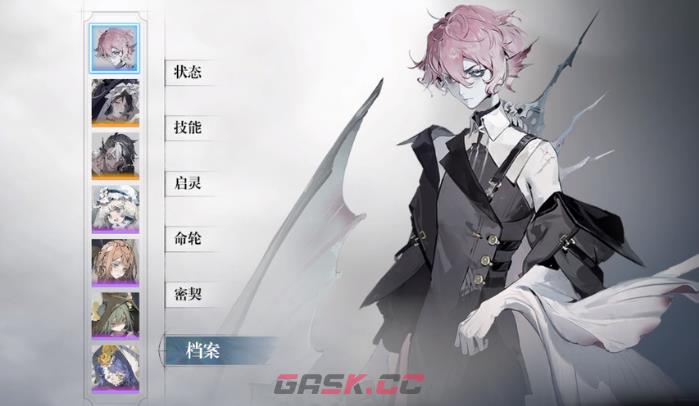 《忘却前夜》自动战斗打开方法-第5张-手游攻略-GASK