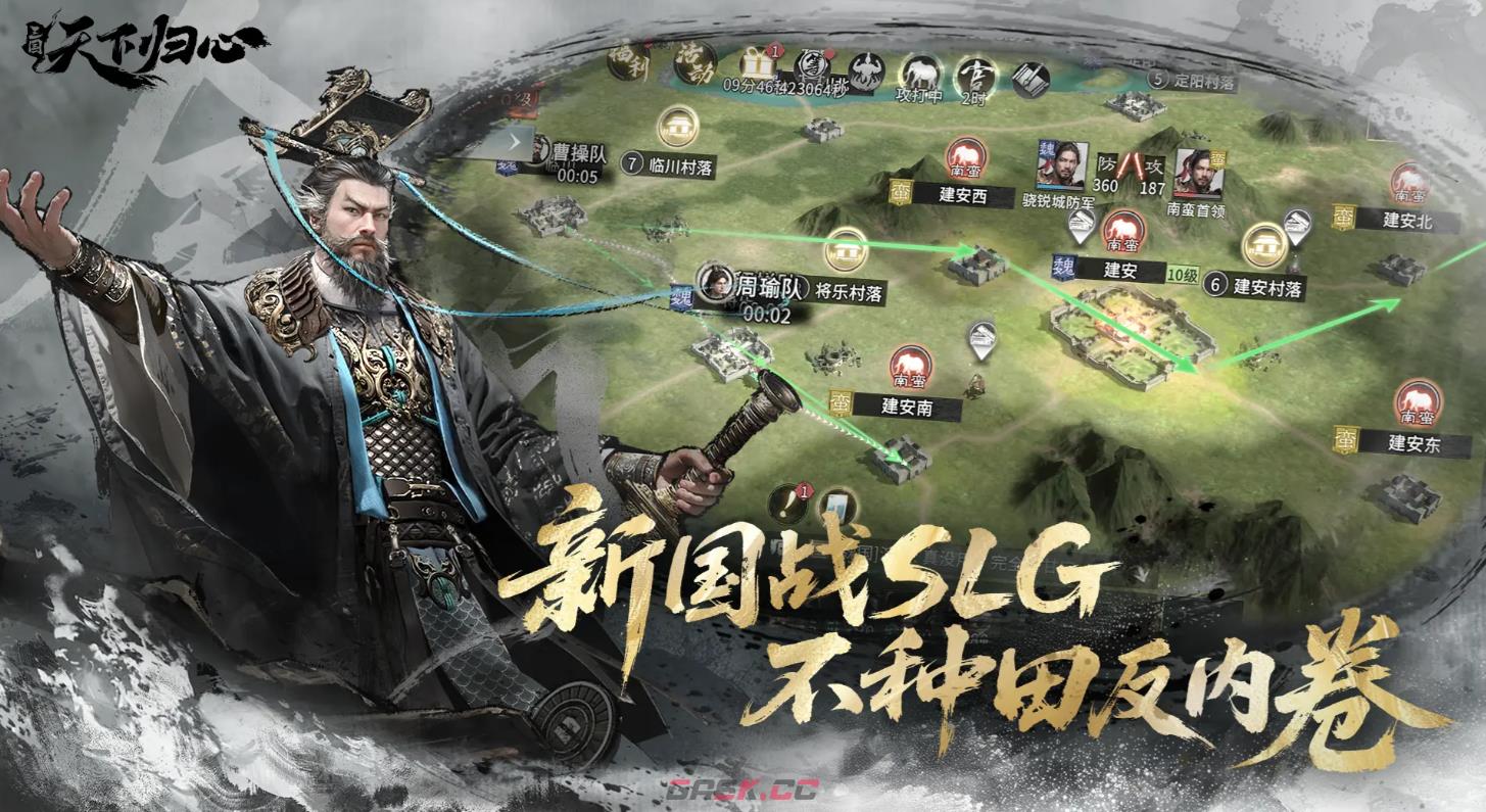 《三国：天下归心》吕布貂蝉搭配攻略-第2张-手游攻略-GASK
