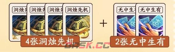 《三国杀：武将觉醒》蔡文姬培养攻略-第12张-手游攻略-GASK