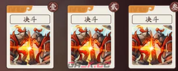 《三国杀：武将觉醒》黄月英介绍-第5张-手游攻略-GASK
