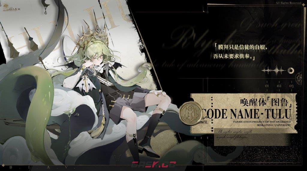 《忘却前夜》神国队搭配攻略-第2张-手游攻略-GASK