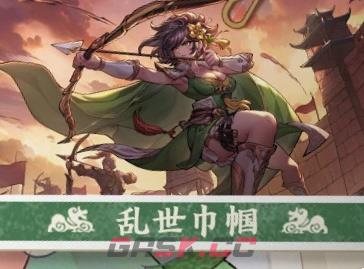 三国杀：武将觉醒孙尚香技能介绍-第2张-手游攻略-GASK