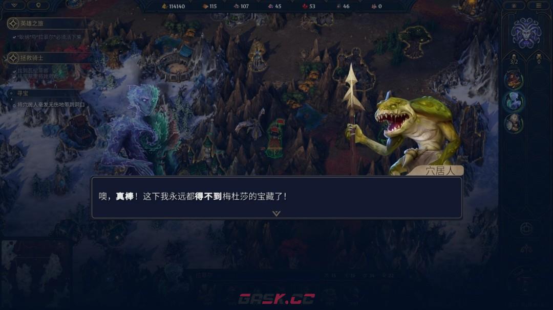 《魔法门之英雄无敌：上古纪元》未竟之事成就攻略分享-第4张-单机攻略-GASK