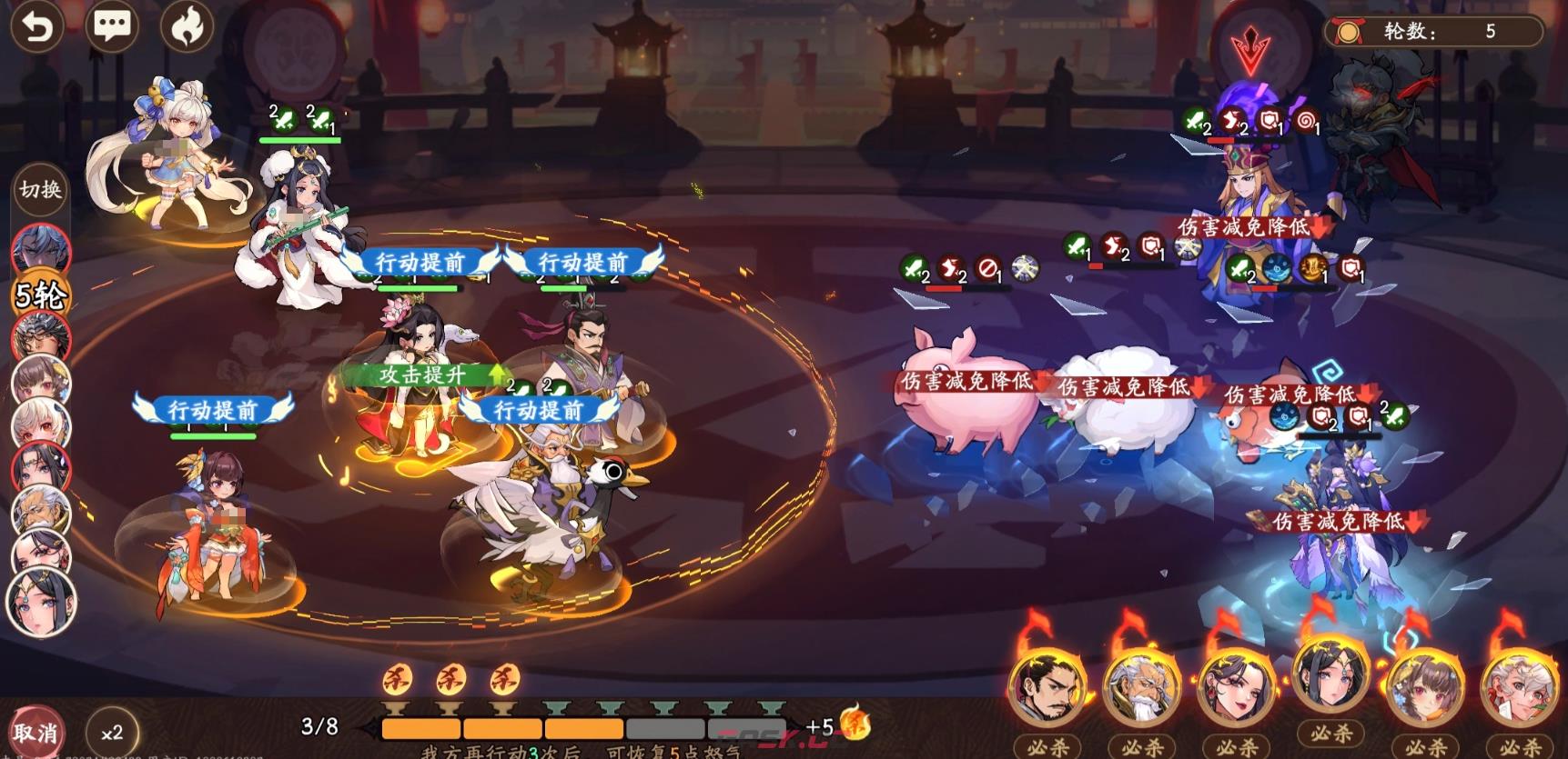 《三国杀：武将觉醒》蔡文姬介绍-第6张-手游攻略-GASK