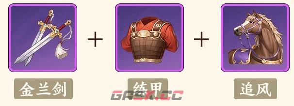 三国杀：武将觉醒徐盛玩法攻略-第10张-手游攻略-GASK