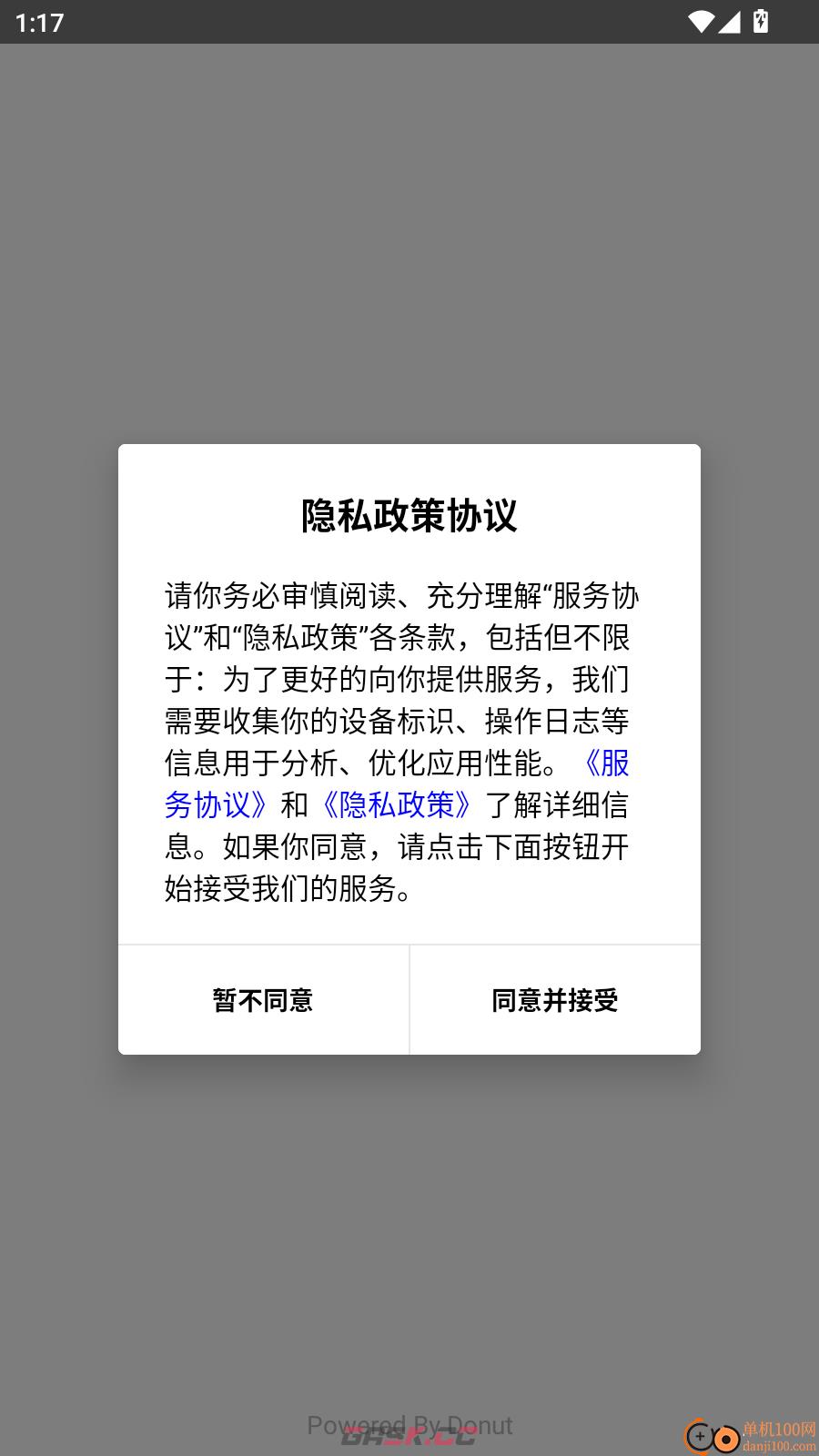 青柠字词app使用技巧入口-第2张-手游攻略-GASK