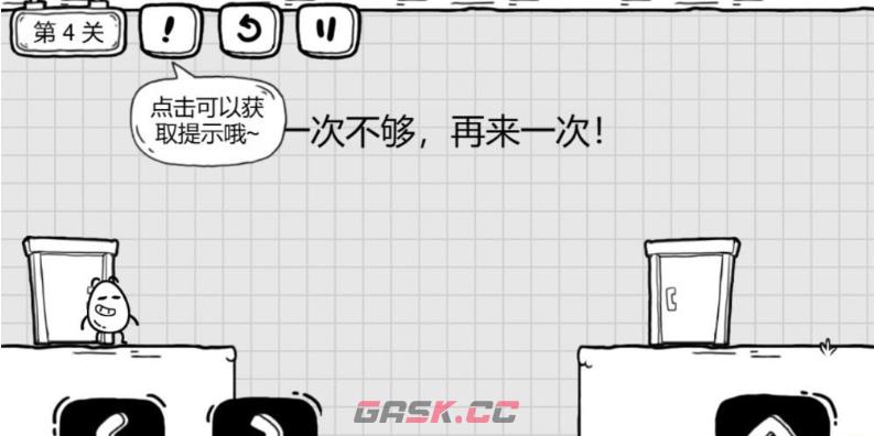 《茶叶蛋的神秘之旅》全关卡通关攻略汇总-第4张-手游攻略-GASK