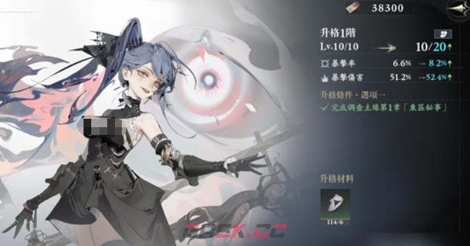 《忘却前夜》超限爆发解锁攻略-第3张-手游攻略-GASK