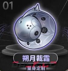 绝区零普罗米娅音擎选择推荐-第2张-手游攻略-GASK