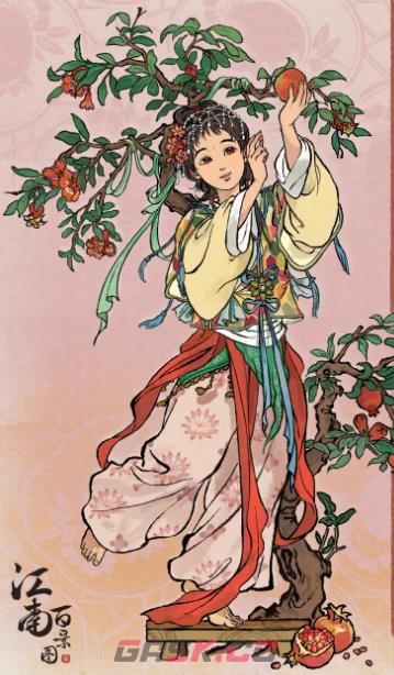 《江南百景图》榴见月介绍-第2张-手游攻略-GASK