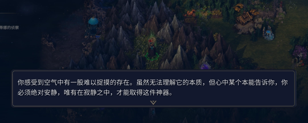 《魔法门之英雄无敌：上古纪元》耐心即美德成就攻略分享-第4张-单机攻略-GASK