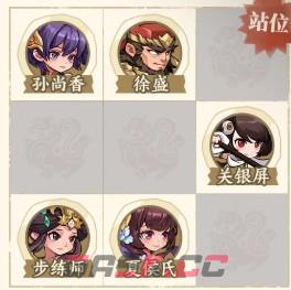 三国杀：武将觉醒新手阵容推荐-第3张-手游攻略-GASK