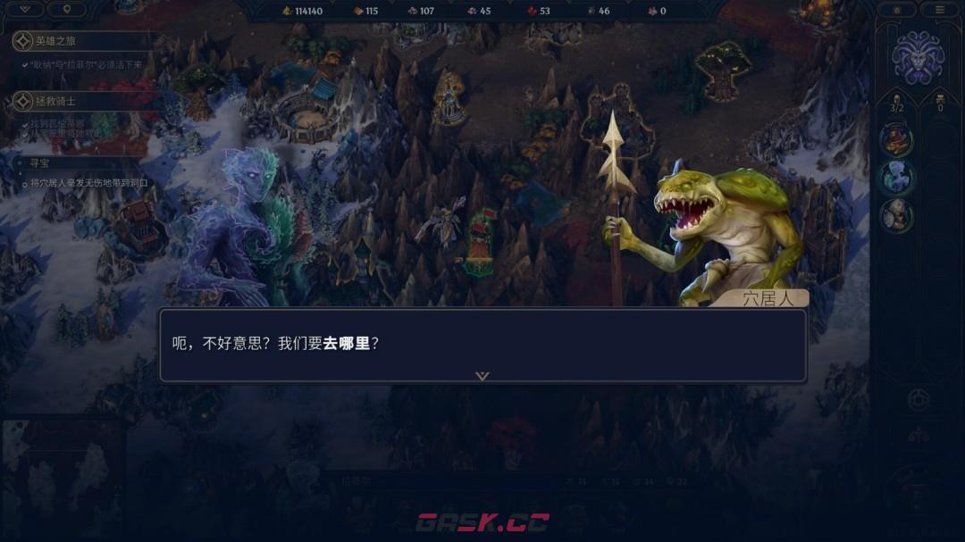 《魔法门之英雄无敌：上古纪元》未竟之事成就攻略分享-第3张-单机攻略-GASK